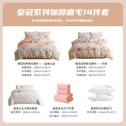 创福康 医用屏障修复胶原蛋白无菌敷料
