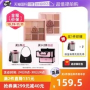 3CE 九宫格眼影盘多款（买2送 专业双层化妆箱）