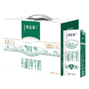 20点、PLUS会员：蒙牛特仑苏有机纯牛奶全脂250ml*12包 *2件