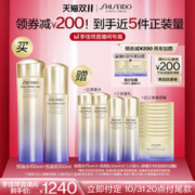 SHISEIDO 资生堂 悦薇水乳套装美白提亮