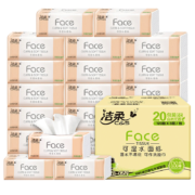 洁柔抽纸纸巾粉Face3层24包*4件