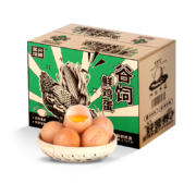 德青源 舌尖攻略谷饲鲜蛋40枚 1.72kg