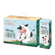 圣牧圣牧 全程有机 有机A2奶200mlx10盒 送礼礼盒