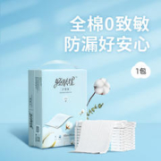 京东PLUS：全棉时代 产孕妇护理垫 60*90cm10片