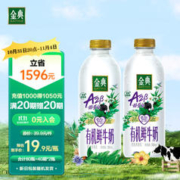 SHUHUA 舒化 伊利金典有机A2β酪蛋白鲜牛奶定期购 780ml