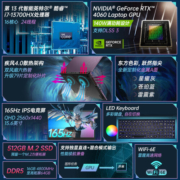 七彩虹将星X15-AT 13代英特尔酷睿i7 15.6英寸游戏本 笔记本电脑(i7-13700HX 16G 512G RTX4060 165Hz 2.5K）星耀灰