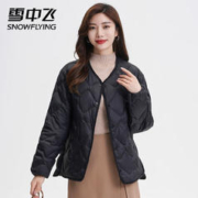 雪中飞 秋冬季女士轻薄款羽绒服简约潮流百搭90鸭绒填充保暖防寒外套女