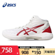 ASICS 亚瑟士 篮球鞋男透气三井寿GELHOOP V14实战球鞋1063A060