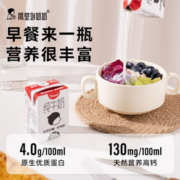 PLUS会员！隔壁刘奶奶 水牛配方纯牛奶MINI奶 125ml*9盒