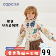 aqpa 儿童连帽羽绒服
