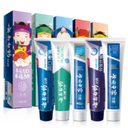 PLUS会员、有券上：云南白药  家庭装国潮五福牙膏（4支共260g+赠 牙线棒*50支）