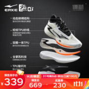 ERKE 鸿星尔克 谦驯一代 男款实战篮球鞋 11124104218