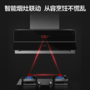 双11预售、plus会员：VATTI华帝 壁嵌超薄抽油烟机X5Pro+95B烟灶联动套装