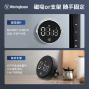 美国西屋时间管理器磁吸电子提醒器学习做饭旋转正/倒计时定时器