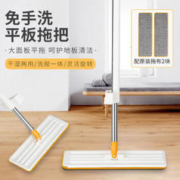 太太乐 拖把 36cm平板拖把2块布