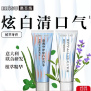 日本进口，EBISU 惠百施 瓷感炫白牙膏 100g*2支
