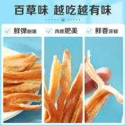 百草味手撕鱿鱼条80g*1袋休闲零食鱿鱼丝片海味小吃即食海鲜特产