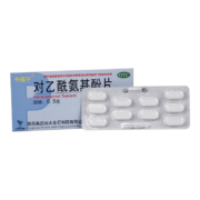 有券的上： 今福宁 对乙酰氨基酚片0.5g*10片