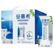 伊利安慕希酸奶 205g*12盒/箱  多35%蛋白质 礼盒装营养美味 【店长推荐】原味（1提12盒）