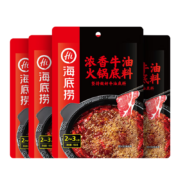 京东百亿补贴：海底捞火锅底料 浓香牛油火锅底料150g*4