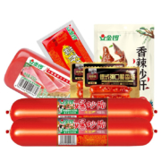 需凑单：金锣爆炒肠5款组合1.1kg+ 金锣 火腿肠组合装 5袋 共41支