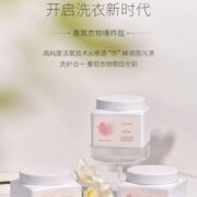 一索巴赫 活性爆炸盐 500g