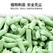 八公粮品 原味豆腐猫砂原味豆腐猫砂6L*2袋