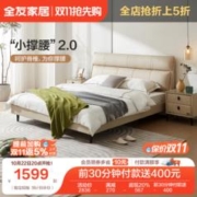 QuanU 全友 家居真皮床现代简约头层牛皮主卧大床分段靠包双人皮床116033
