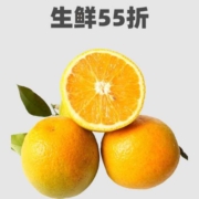 清单：京东自营生鲜跌幅触及55%！领199-100生鲜券！