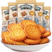 三只松鼠小圆饼奶盐味100g*5袋网红饼干特色小吃零食休闲