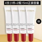 京东百亿补贴：L'OREAL 欧莱雅 紫熨斗复颜抗皱眼霜7.5ml*4