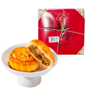 新边界 new boundaries 新疆五仁老月饼800g *3件