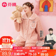 FENTENG 芬腾 睡衣女士冬季新品珊瑚绒卡通图案加厚保暖开衫家居服套装女 虾粉-女款 L