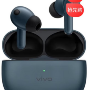 PLUS 会员：vivo tws 3 真无线降噪蓝牙耳机