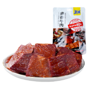 概率券：五洲 牛肉 香卤牛肉200g*1袋*2件