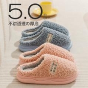 POSEE 朴西 加绒家居家拖鞋