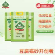 AATURELIVE N1爱宠爱猫 玉米/绿茶豆腐猫砂3.7kg*3包