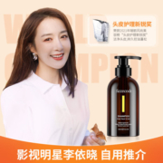 菲诗蔻（FicceCode）生姜洗发水300ml强韧健发无硅油控油保湿生姜颗粒滋养洗发露进口
