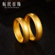 HANGMIN BIJOU 航民首饰 黄金戒指足金999古法实心闭口戒指XYH0591工费220元/件 5.93g 14号 现货