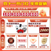 方太（FOTILE）燃气热水器高层智能抗风恒温16升大水量一厨多卫用JSQ30-P16T1 热水器