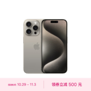 Apple 苹果 iPhone 15 Pro Max 5G手机 256GB 原色钛金属