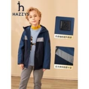 HAZZYS 哈吉斯 男童保暖摇粒绒厚风衣