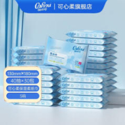 CoRou 可心柔 V9柔润保湿抽纸40抽30包量贩装面巾纸婴儿柔纸巾便携