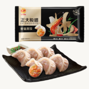 Plus会员:CP正大 虾皇蒸饺 460g 20只装*4件