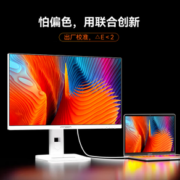 23日20点！Innocn 联合创新 27英寸4K MiniLED显示器 自动感光护眼Type-C65W旋转升降HDR1000设计师电脑显示屏27M2U-D