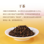 鸿雁茶叶2023新茶英德红茶英红九号正品红碎茶浓香型250g生态茶园