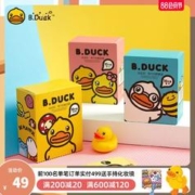 B.Duck 珍视明 小黄鸭小艺术家定制款蒸汽眼罩 热敷遮光午休睡眠 发热眼罩男女通用 10袋/盒 洋甘菊10袋