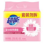 超能 女士内衣皂101g*2*5 除菌 肥皂 洗衣皂 安全祛异味 茉莉清香