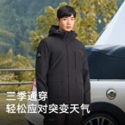 PELLIOT 伯希和 男款户外三合一冲锋衣 PE211240129