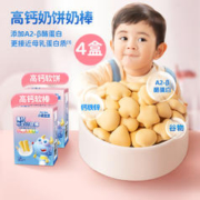 小鹿蓝蓝 零食磨牙饼干